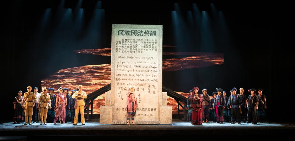 話劇《瀾滄水長(zhǎng)》晉京演出