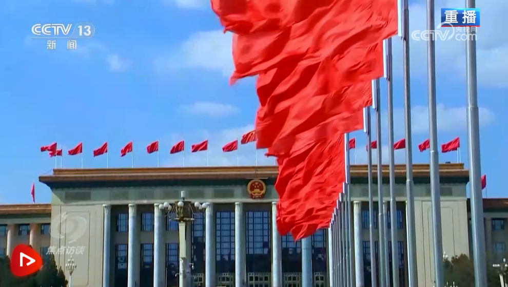 焦點訪談：以上率下立標(biāo)桿