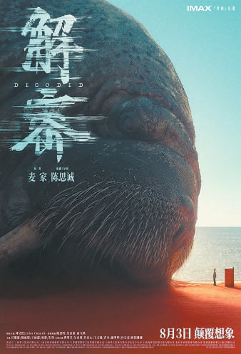北京電影家協(xié)會(huì)召開(kāi)研討會(huì) 從暑期檔看中國(guó)電影發(fā)展新趨勢(shì)