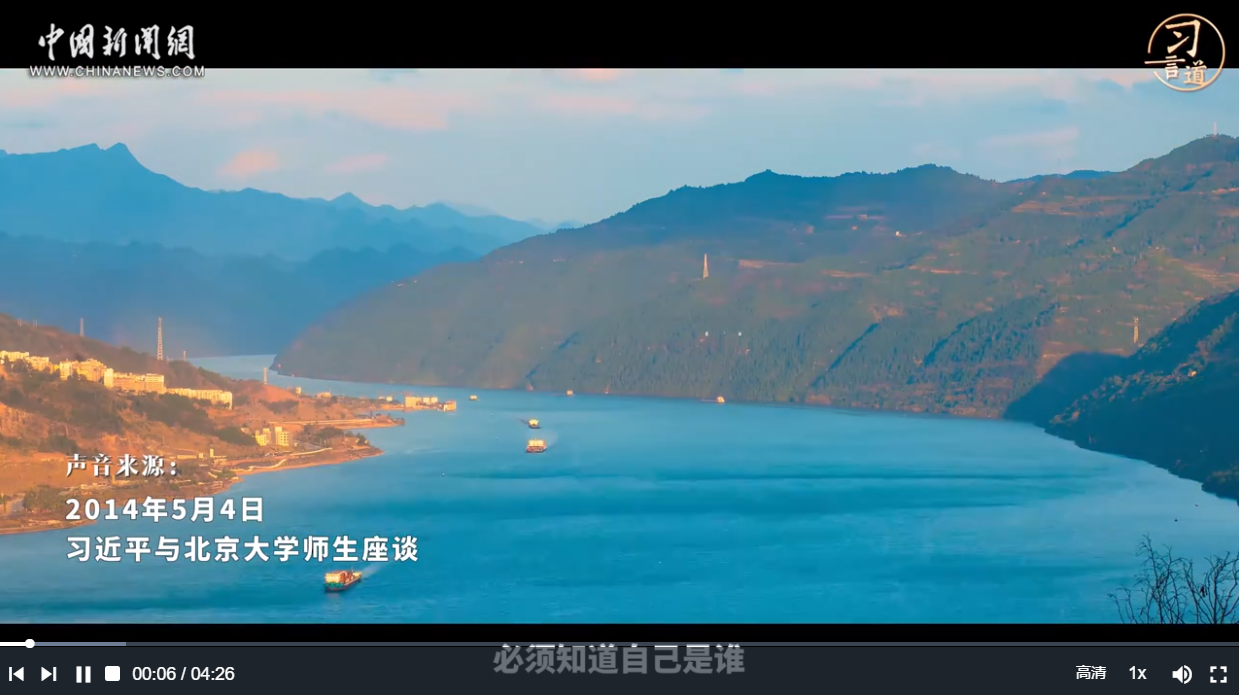 【博物致知】習(xí)言道 | 文物里的中國