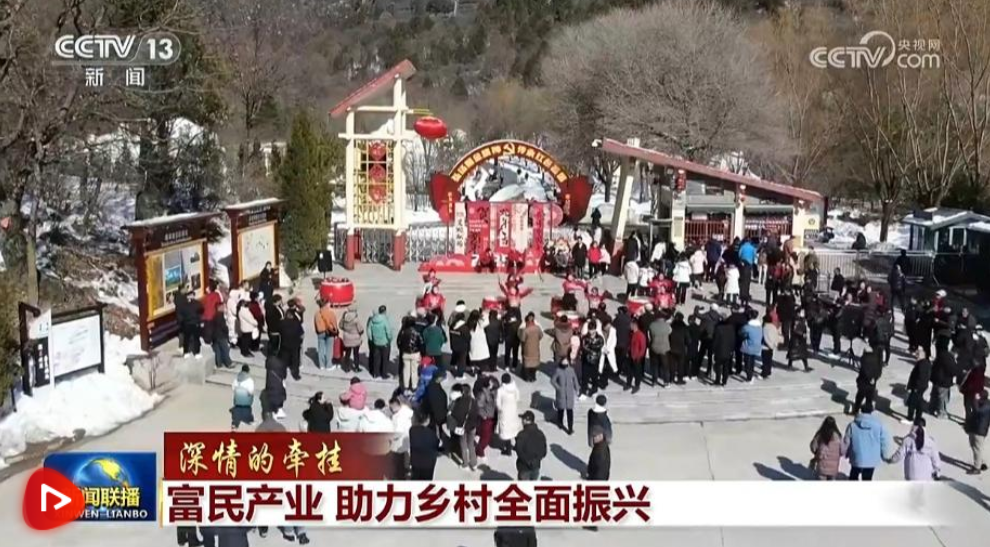 【深情的牽掛】富民產(chǎn)業(yè) 助力鄉(xiāng)村全面振興