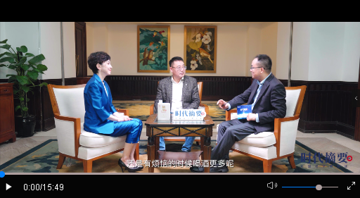 《時(shí)代摘要》第二季走近華潤(rùn)啤酒侯孝海：探尋“啤白融合”之
