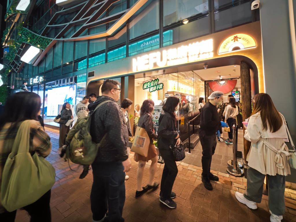 財(cái)經(jīng)觀察｜“北店南下”加速：新興消費(fèi)品牌布局香港放眼世界