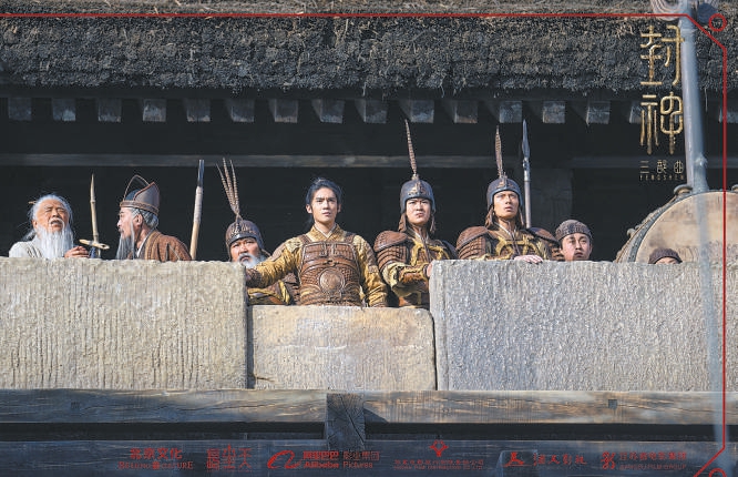 《封神第二部》家國(guó)情懷突破善惡博弈