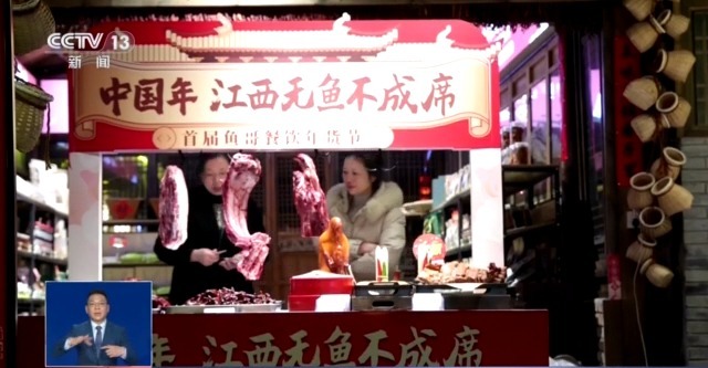 春節(jié)消費(fèi)市場大揭秘 “上門代廚”成新潮流 家政服務(wù)火熱