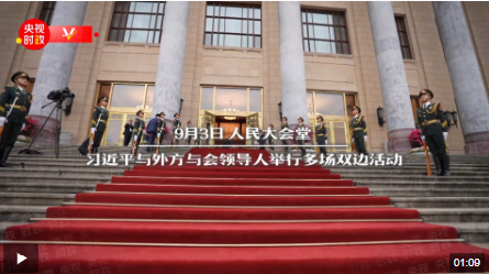 時(shí)政微紀(jì)錄丨習(xí)主席的中非時(shí)間：共筑高水平中非命運(yùn)共同體