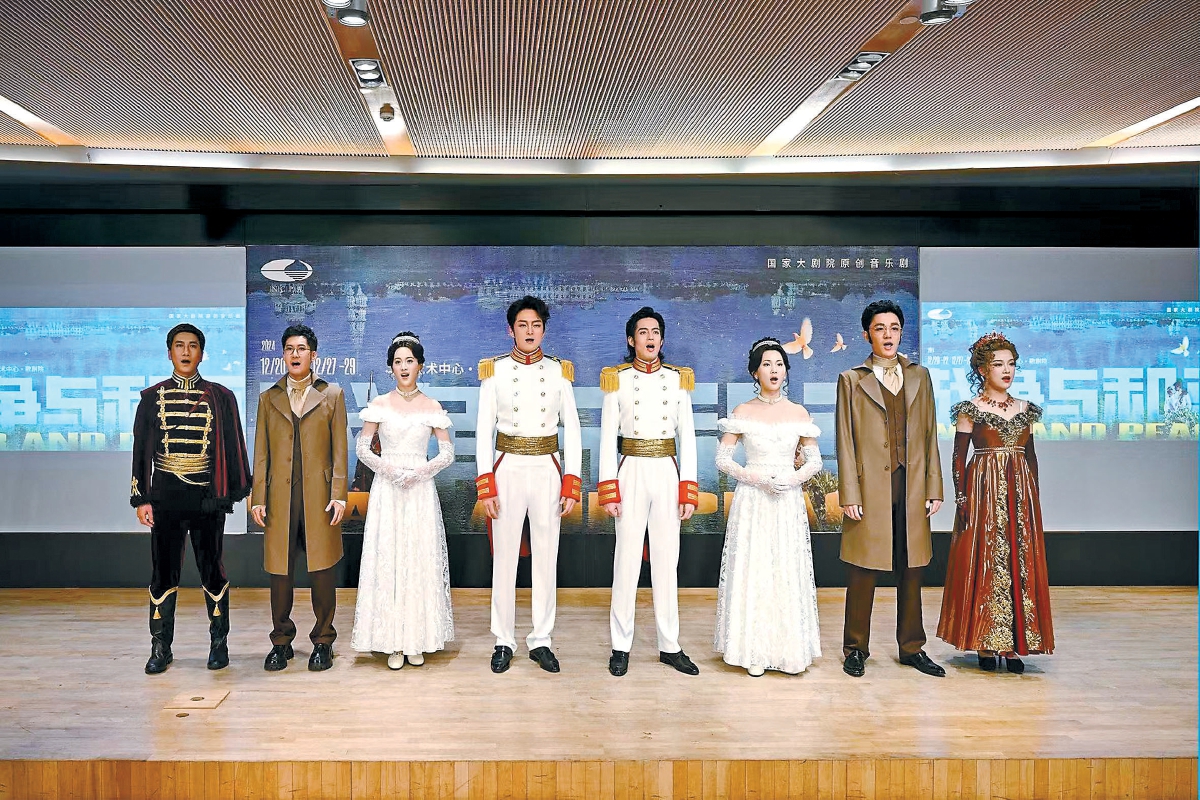 音樂劇《戰(zhàn)爭與和平》 下月在京首演