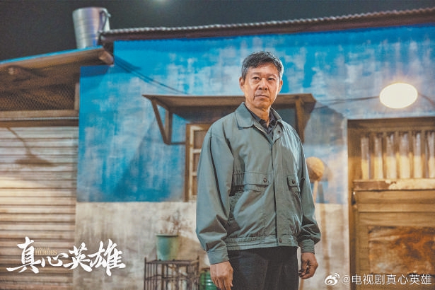 《真心英雄》展政法英模風(fēng)采