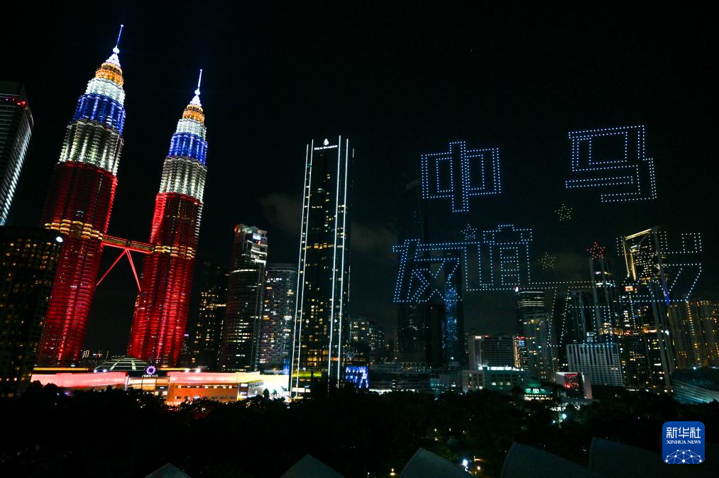 2025年“歡樂春節(jié)”全球啟動(dòng)儀式在吉隆坡舉行