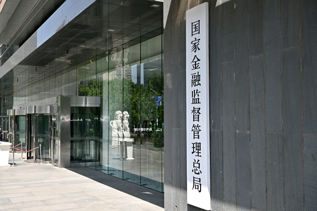 金融監(jiān)管總局：人身保險“睡眠保單”清理工作顯實效