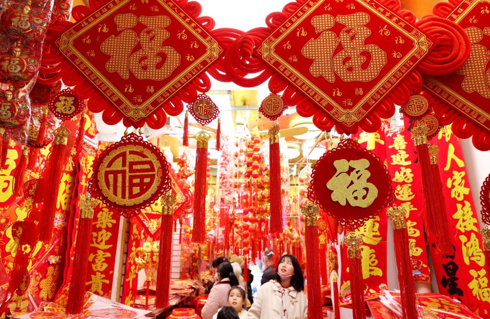 中國(guó)經(jīng)濟(jì)在持續(xù)回升向好中迎來(lái)甲辰龍年