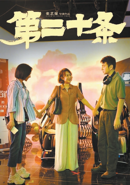 2024年中國(guó)電影總票房破410億元 強(qiáng)檔期搶眼 創(chuàng)作豐富多元