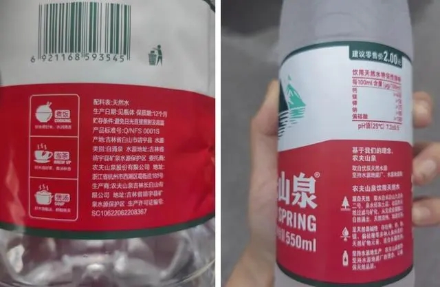 飲用水？礦泉水？飲用天然水？農(nóng)夫山泉到底是啥水？