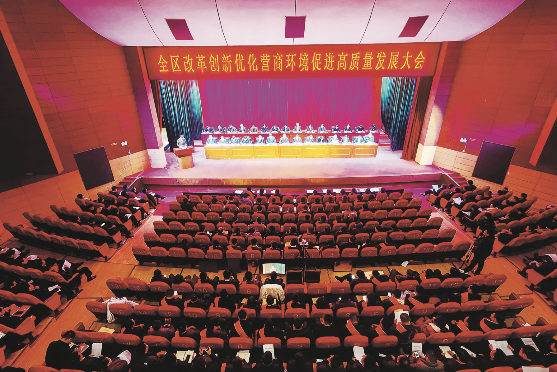 優(yōu)化營商環(huán)境永遠在路上