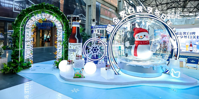 青島啤酒白?。航怄i冰雪醇香，冬日歡樂新篇章