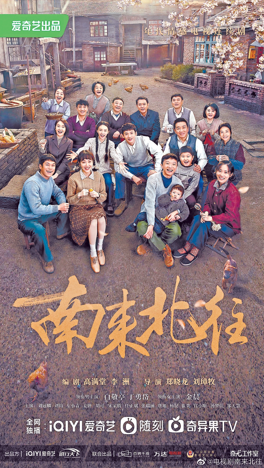 北京電視文藝創(chuàng)新推優(yōu)名單公布