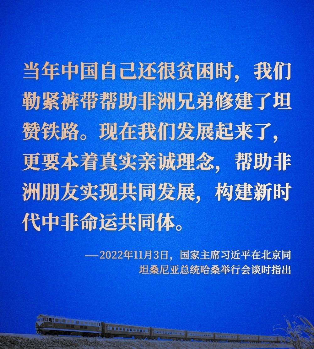 鏡觀·回響丨基建合作，為非洲發(fā)展打通新脈絡(luò)