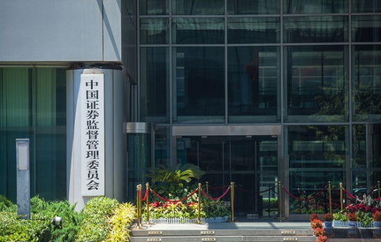 證監(jiān)會：對包括高頻交易在內(nèi)的各類交易行為穿透監(jiān)管
