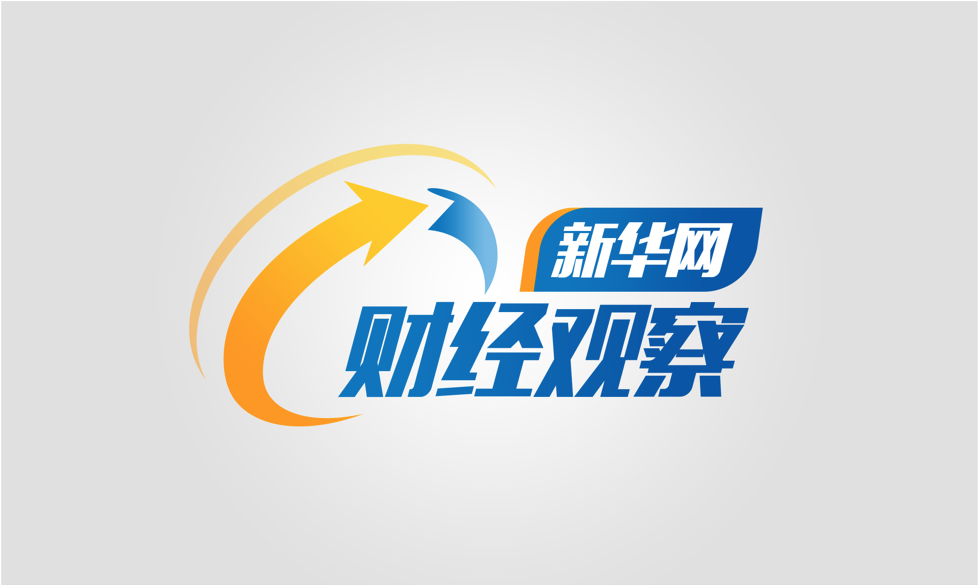 新華網(wǎng)財(cái)經(jīng)觀察｜南方滑雪漸熱