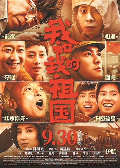 國產(chǎn)系列電影成市場主力軍（深觀察）