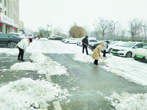 掃雪除冰助出行 志愿服務暖人心