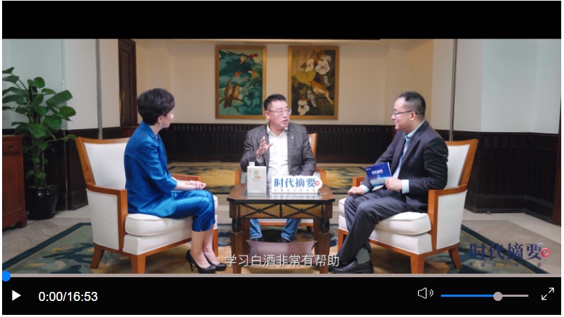 《時(shí)代摘要》第二季|對(duì)話華潤(rùn)啤酒侯孝海：“啤白融合”沒人做過