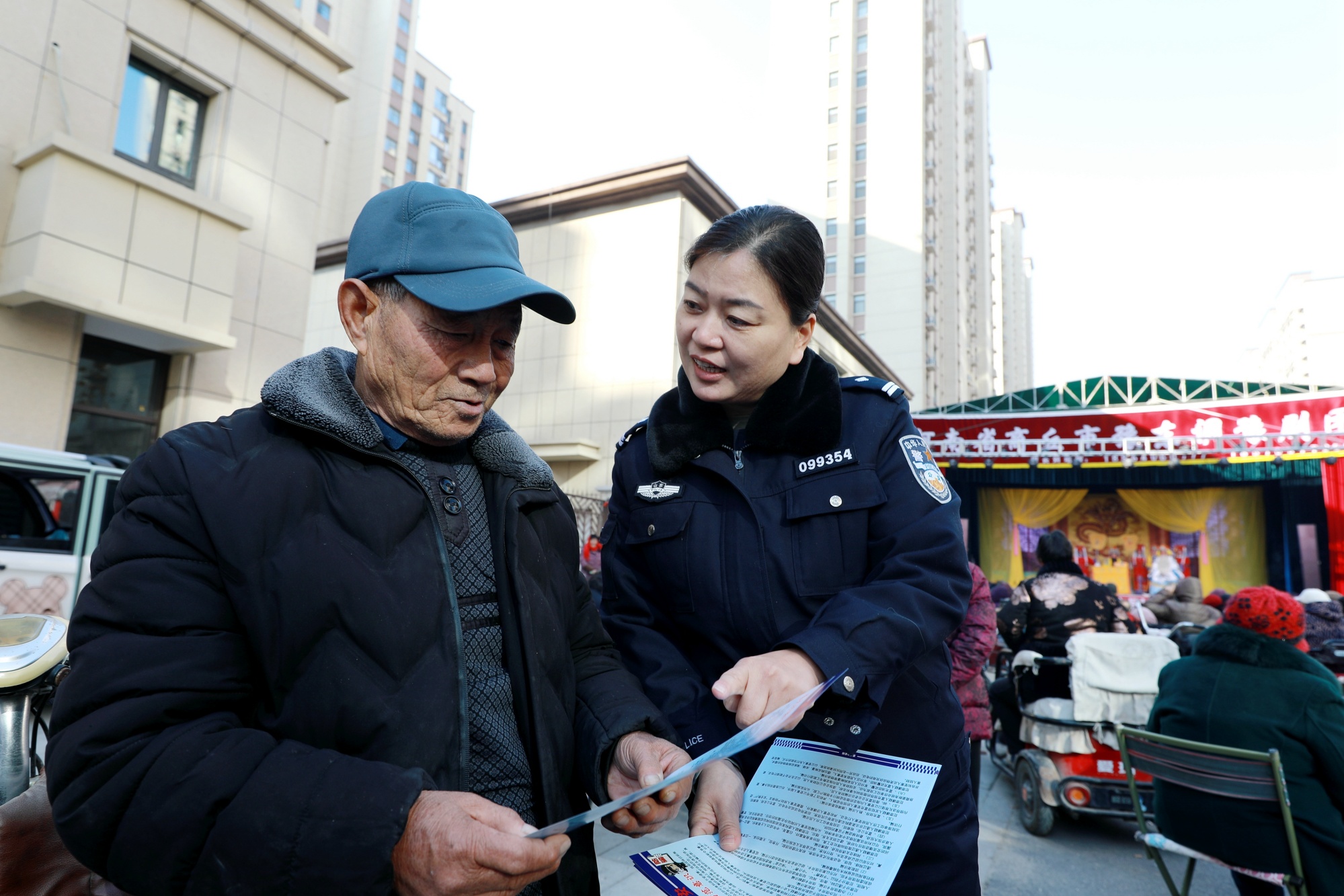 開展反詐知識宣傳