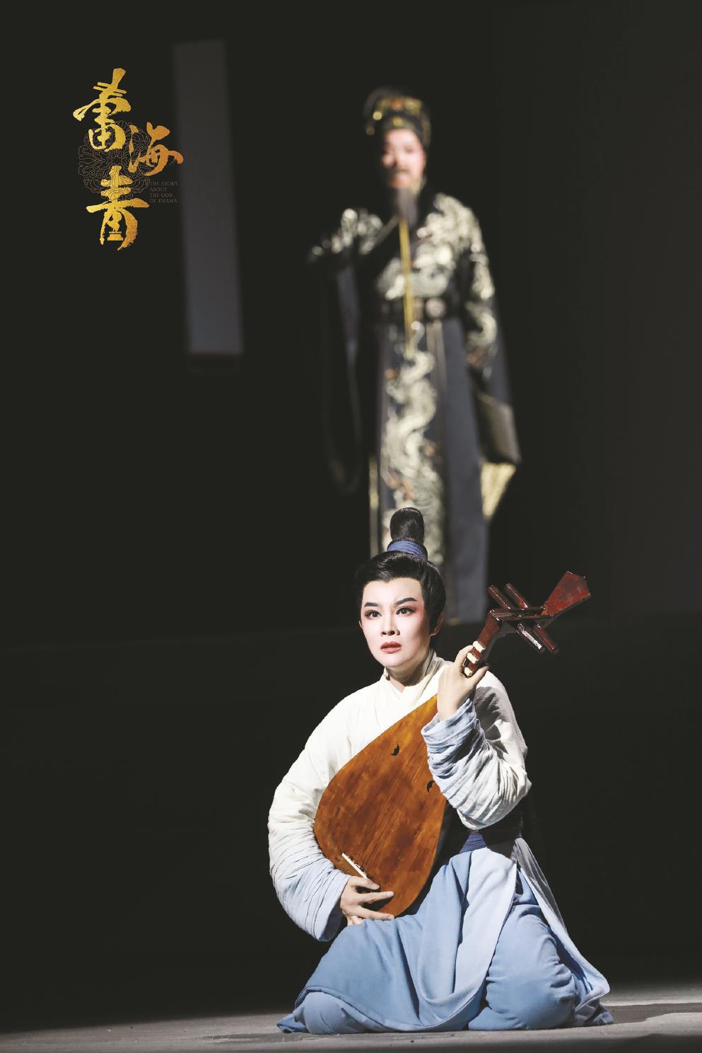 上海越劇院新編戲《雷海青》上演獲好評 這部“藝人戲”如何接通當(dāng)下