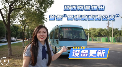經(jīng)濟(jì)政策一線微觀察｜“兩新”政策 成效幾何？