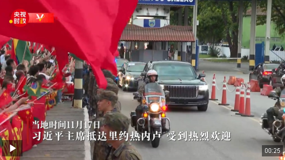 獨家視頻丨習近平主席抵達里約熱內(nèi)盧 受到熱烈歡迎