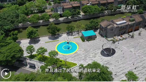 起飛！城市低空交通離我們還有多遠(yuǎn)？