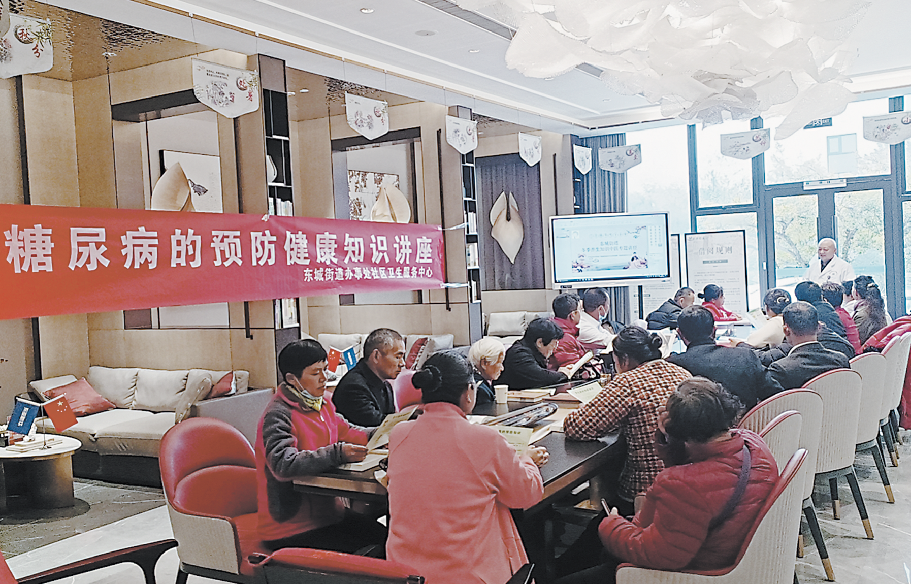 冬季養(yǎng)生知識(shí)講座受老年人熱捧