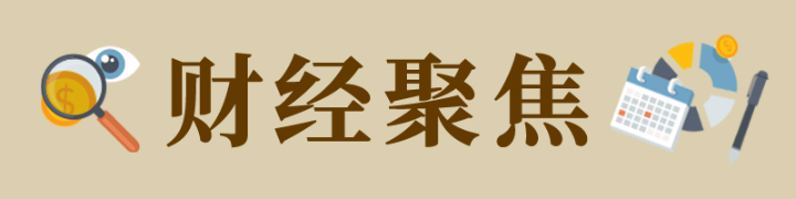 財經(jīng)聚焦丨多地現(xiàn)冰雪消費“反季熱”，“冷經(jīng)濟”如何釋放“熱效應(yīng)”？