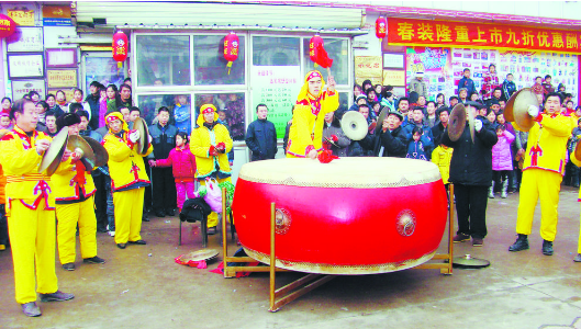 成武民間大鼓