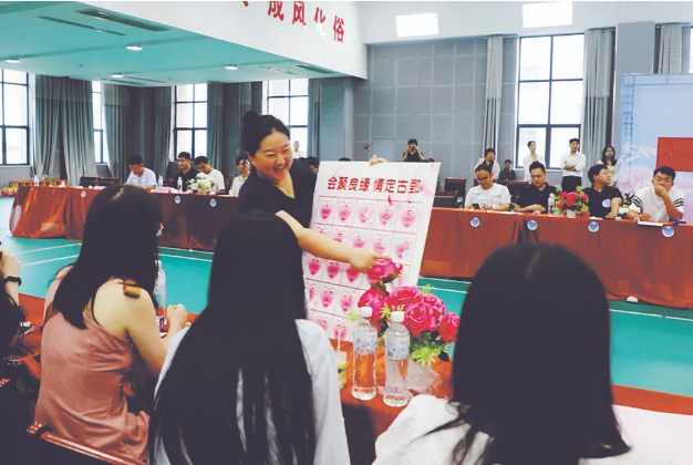 會聚良緣 情定古鄄