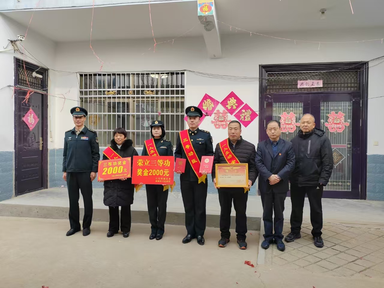 鄆城縣黃集鎮(zhèn)：“戎”耀時(shí)刻！立功喜報(bào)送到家