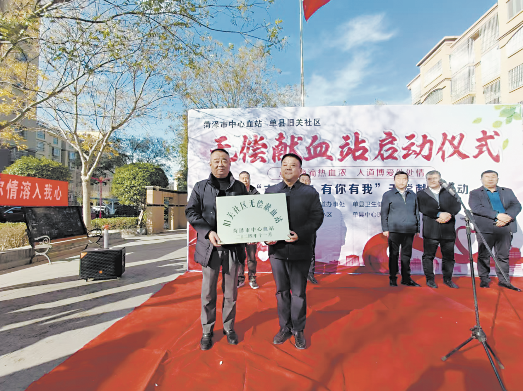 無償獻(xiàn)血站開到居民家門口
