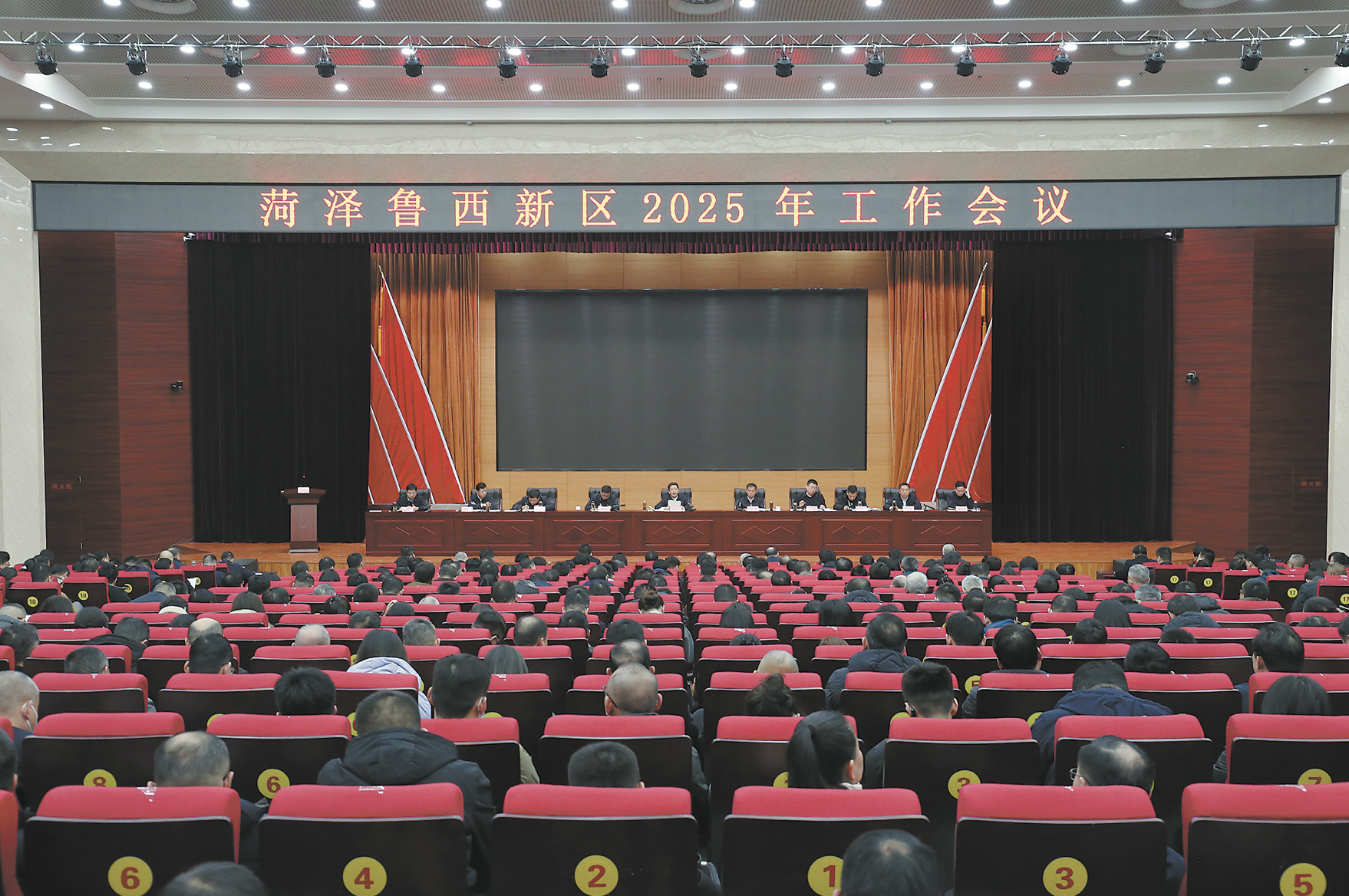 真抓實(shí)干，為高質(zhì)量發(fā)展開好局