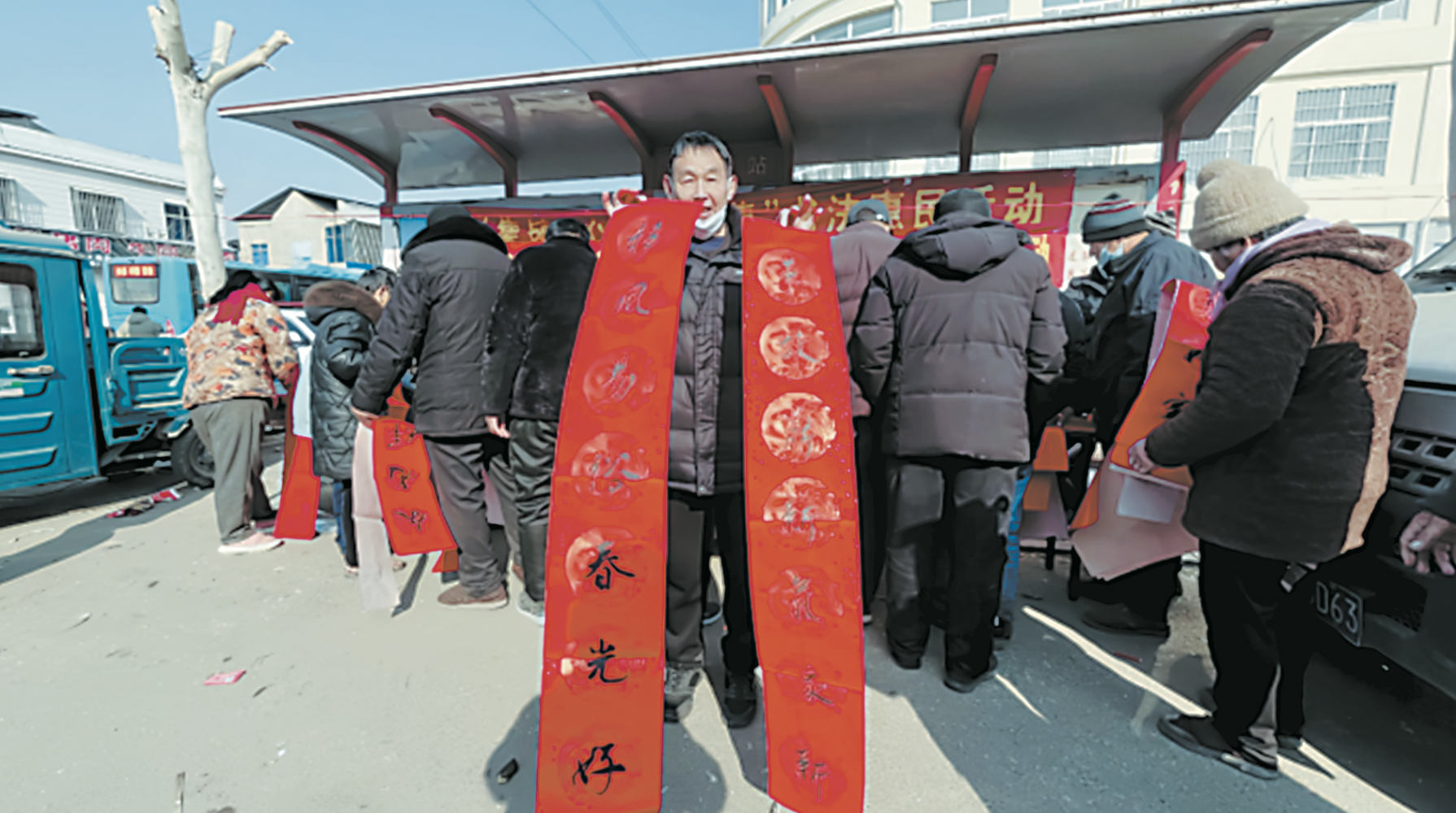 文明新風(fēng)年味濃