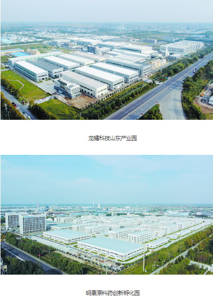鄄城：奮力譜寫經(jīng)濟社會高質(zhì)量發(fā)展新篇章