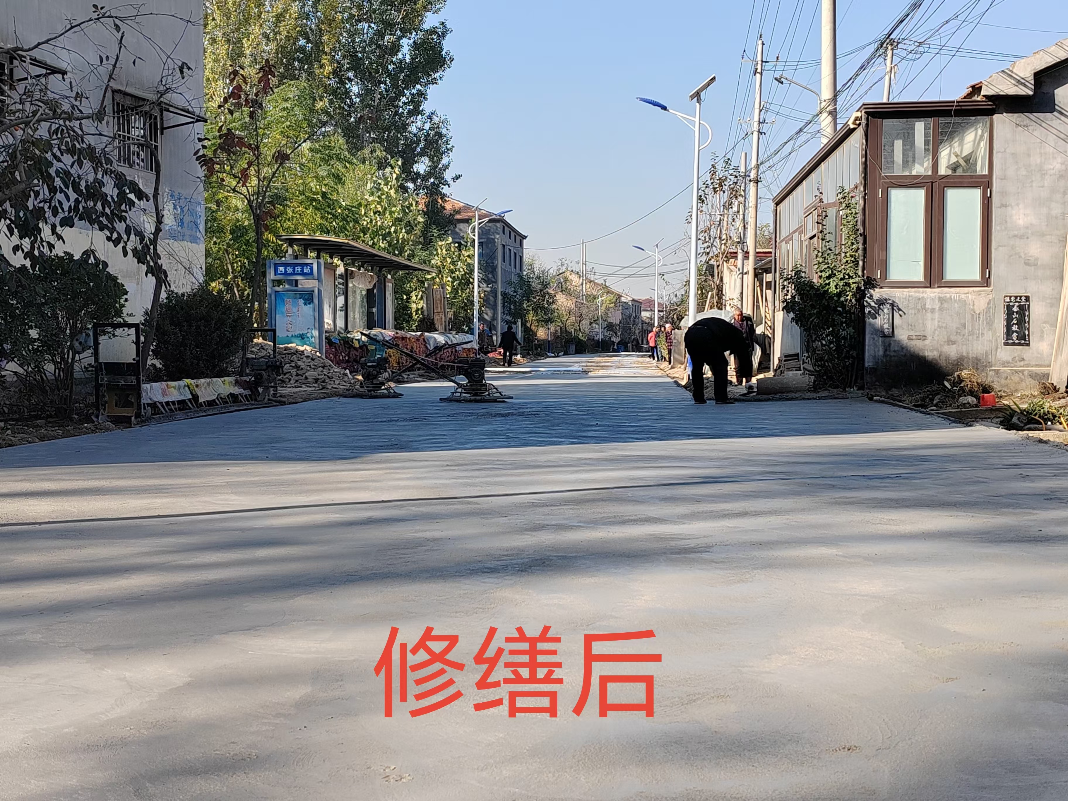 鄆城縣黃集鎮(zhèn)：鋪就幸福路，用心解民憂