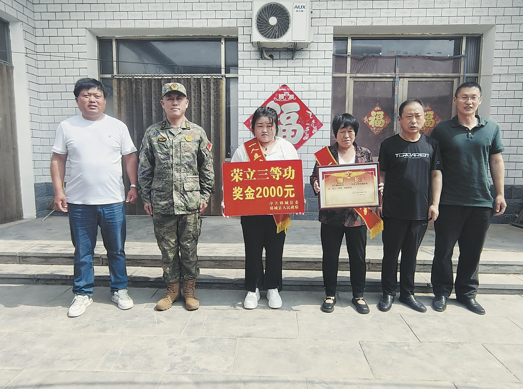 建功在軍營(yíng) 喜報(bào)傳家鄉(xiāng)