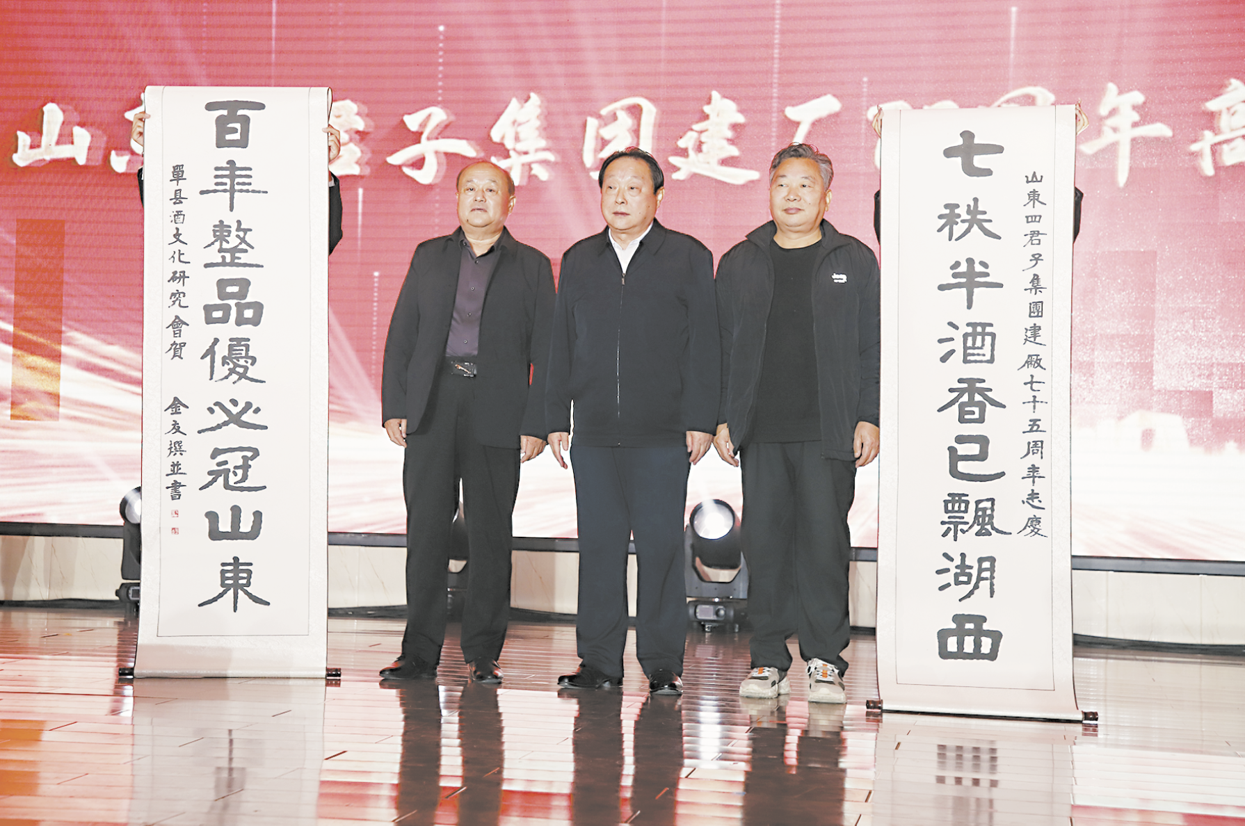 譜寫企業(yè)創(chuàng)新發(fā)展新篇章