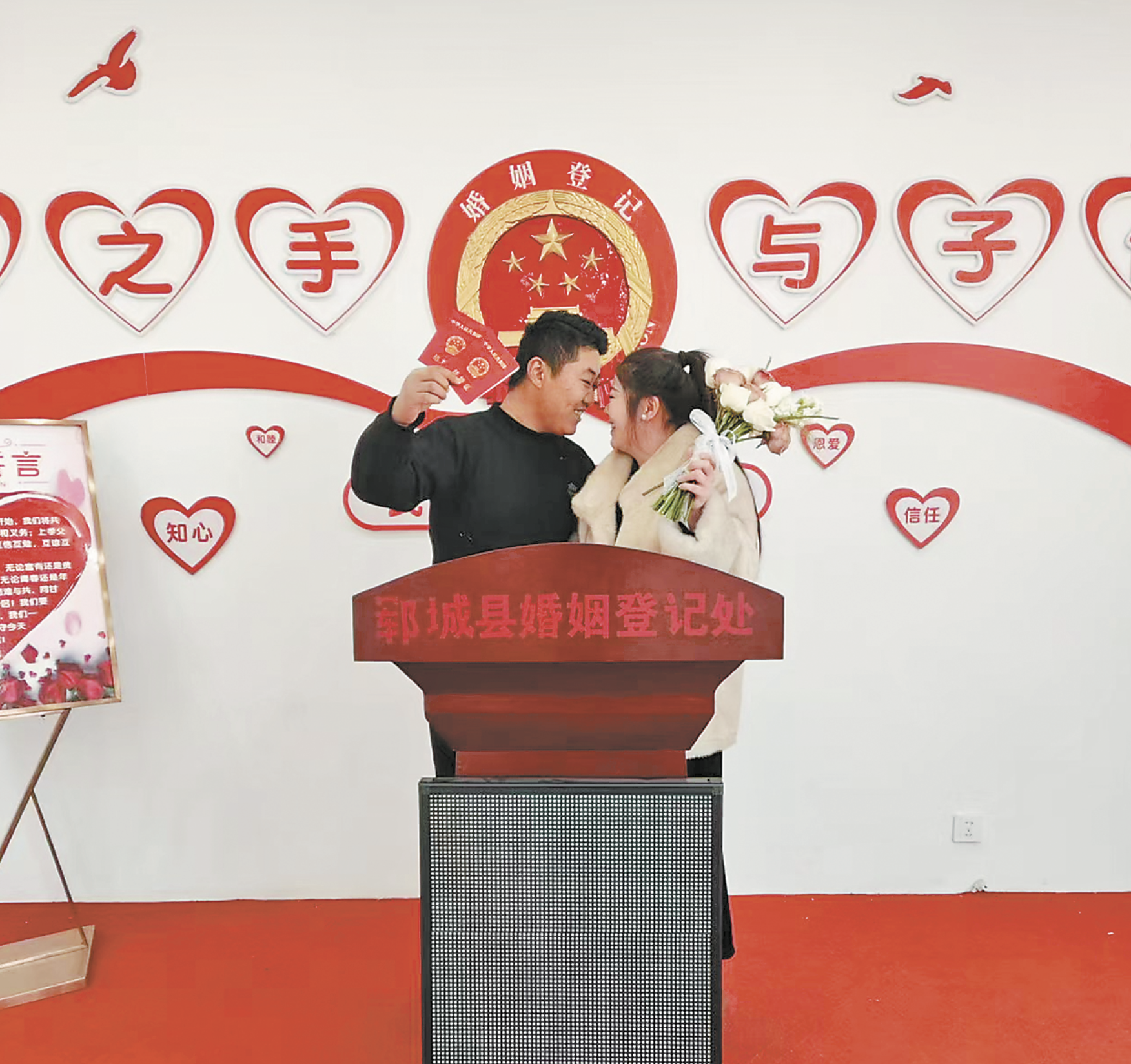 愛(ài)意滿滿！婚登處迎來(lái)浪漫熱潮