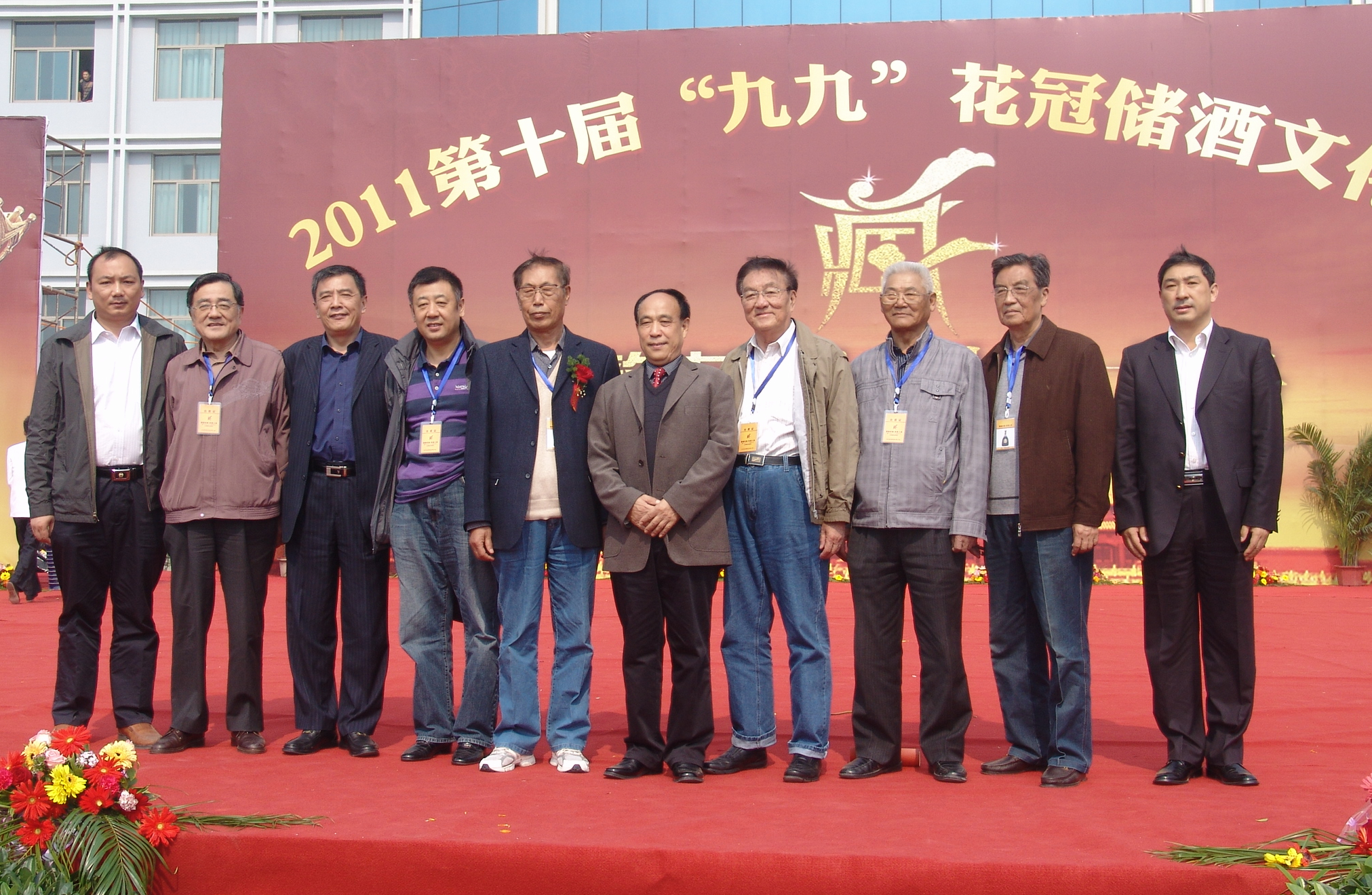山東省白酒協(xié)會副會長、花冠集團(tuán)董事長劉法來（右五），總經(jīng)理劉念波（左一）與沈怡方等著名白酒專家合影.jpg