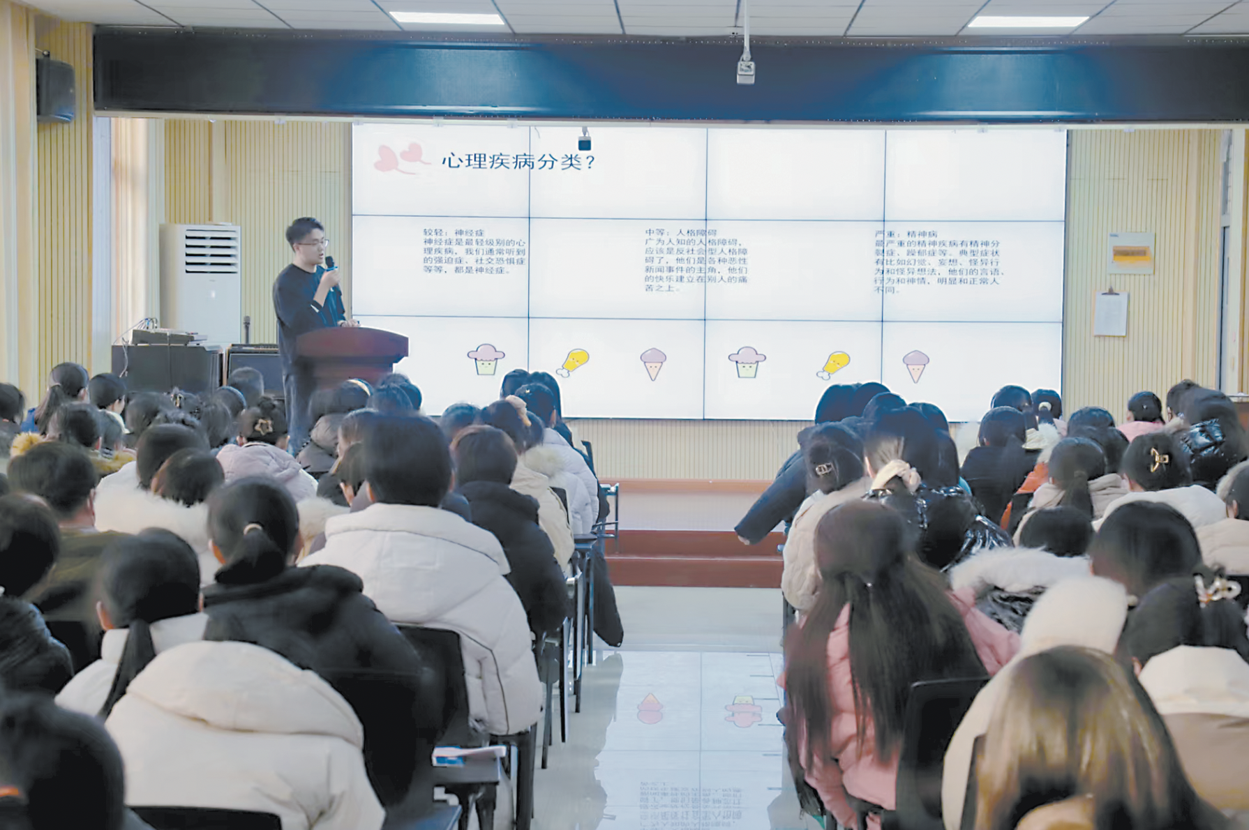 心理講座助孩子健康成長