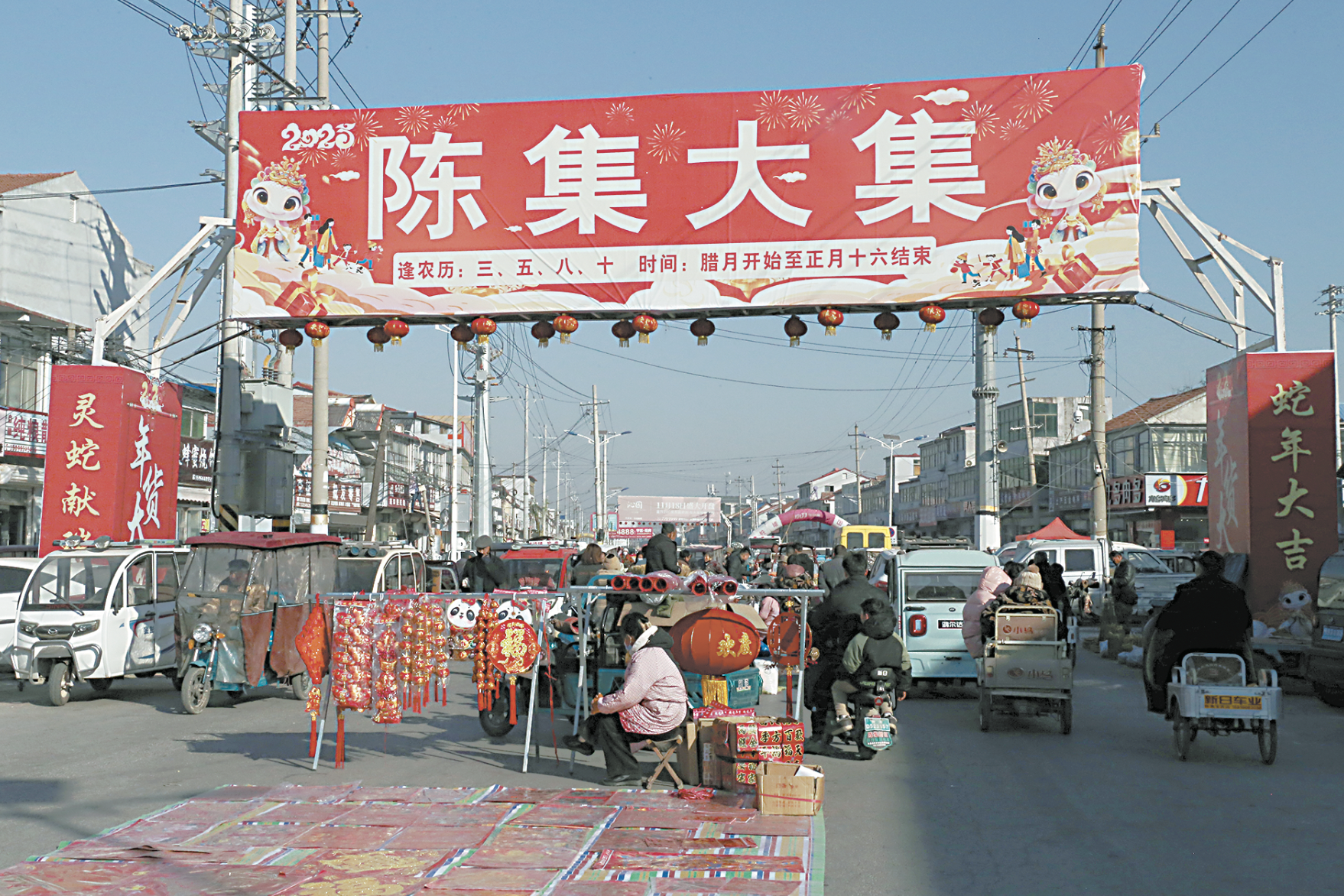 黃河大集：人間煙火氣，情味撫人心