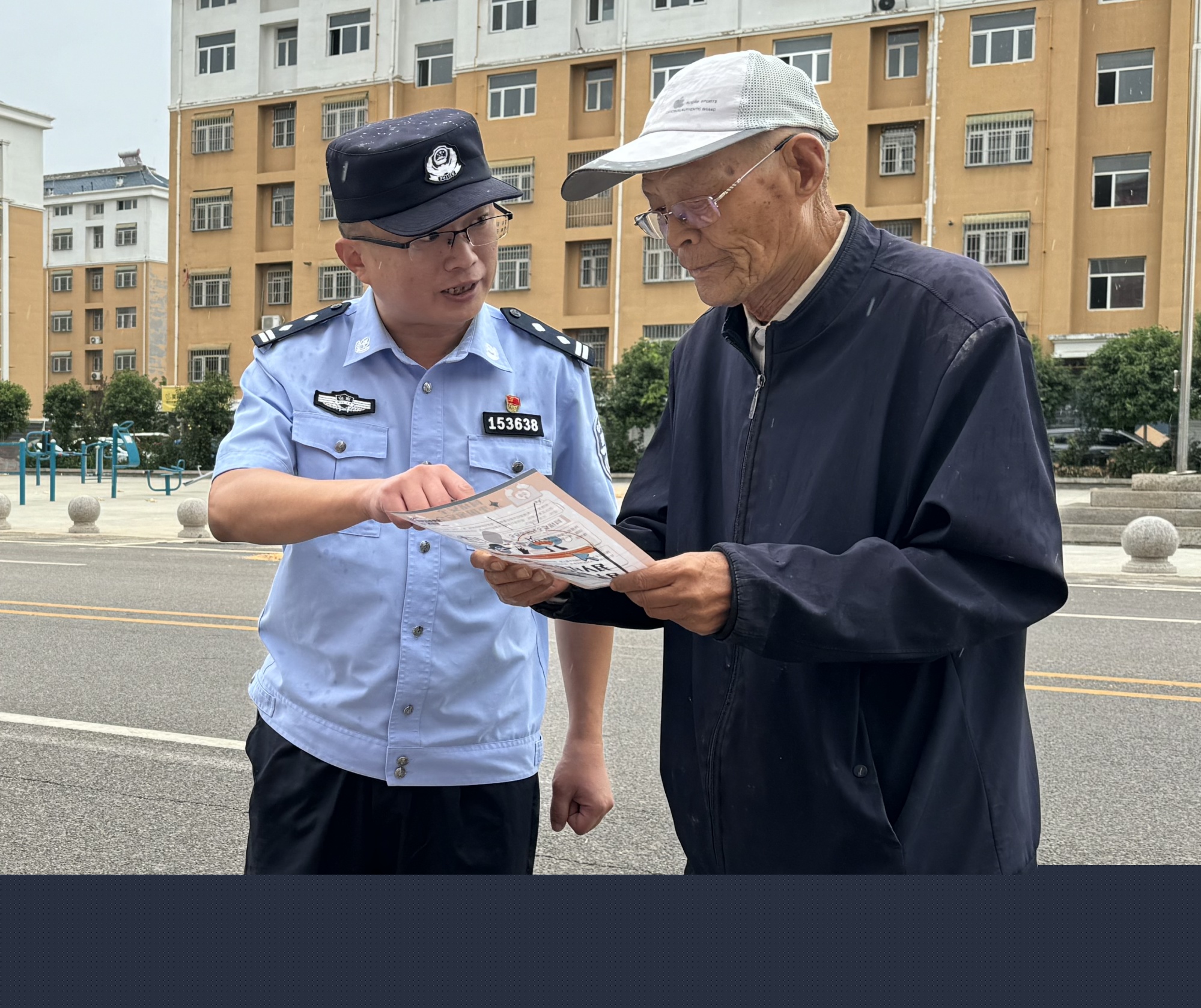 民警進(jìn)社區(qū)  吹響“安全哨”