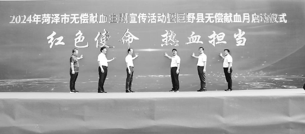 以愛之名  為生命接力