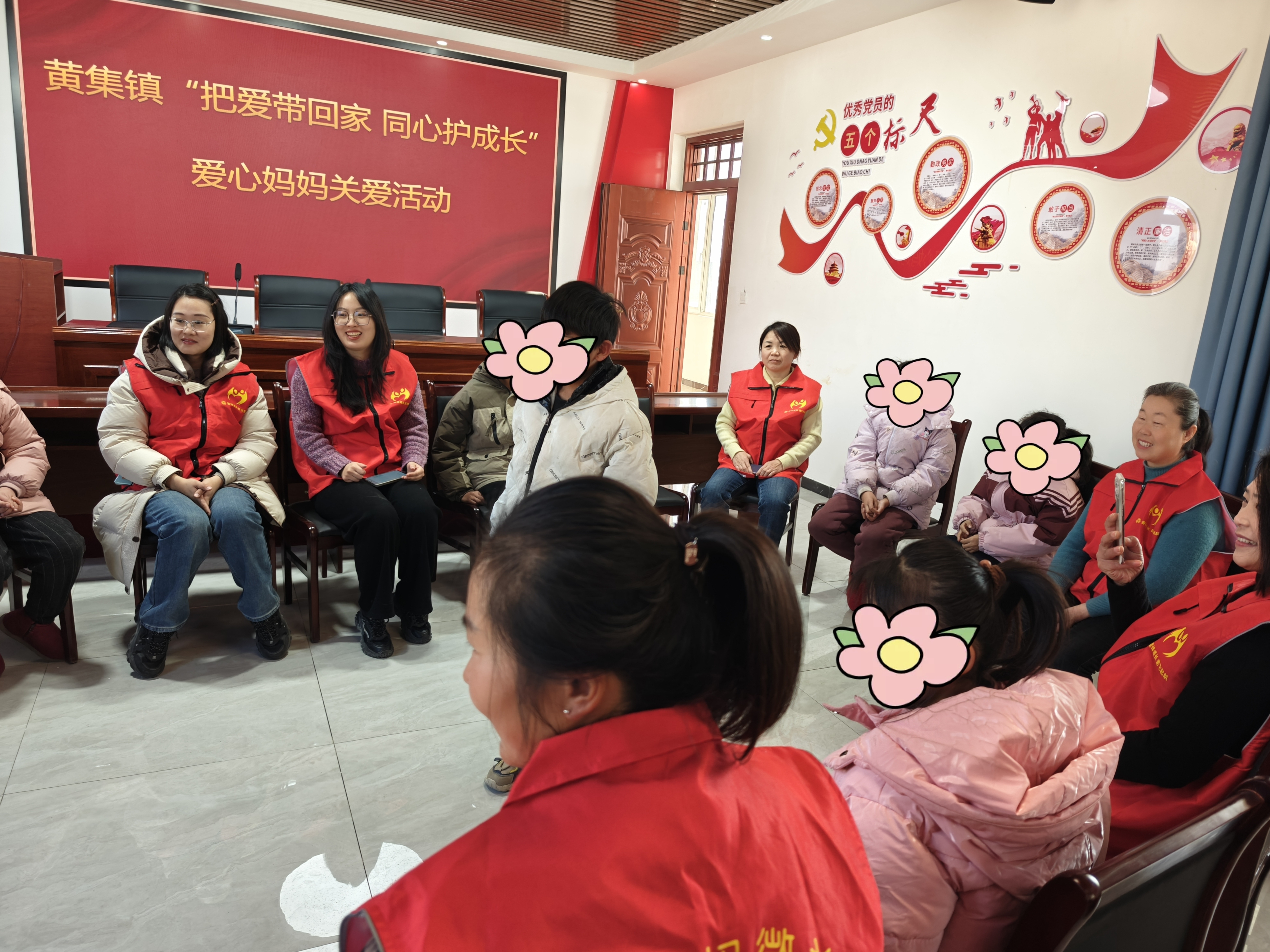 鄆城縣黃集鎮(zhèn)開展“把愛帶回家 同心護成長”愛心媽媽關愛活動